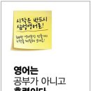 삼성영어교실