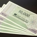 베스트상품권