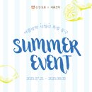 [공지] [여름방학 특별공구] 송강상회 프리미엄 밀키트 #한우불고기 #꽃갈비 #이베리코돼지갈비 #샤밀리...