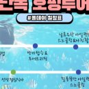 세부로와(CeBurowa) 네이버블로그