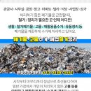 동양특수인쇄