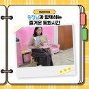 동화나라어린이집 | 안산상록구본오동어린이집 원장님과 함께하는 즐거운 동화시간