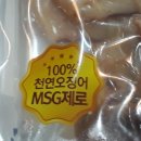 한얼푸드