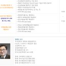 로앤비교육센터