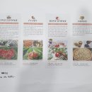 시안농장 이미지