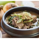 산촌흑염소 네이버블로그