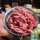 자유인연탄생고기