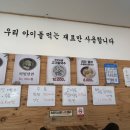 대찬냉면