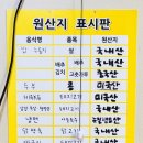 시골생삼겹우렁쌈밥 이미지