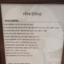 레브케이크샵