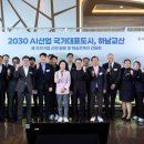 달달하남 이미지