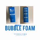 참좋은의료기기 | 순해서 매일 쓰기 좋은 피에이치포 약산성 청결제 / 의료기기 여성청결제 솔직후기