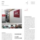 유달리커뮤니케이션즈