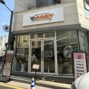 섭씨코지 | 질 좋은 애견간식 서비스가 좋은 위례 애견 동반카페!!&lt;섭씨코지&gt;