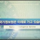 통일취업정보