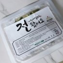[리뷰]3대를 이어온 ‘대화메밀부침 강원도 수제 토속 김치메밀전병 & 메밀배추전’ 추천 후기 🌾🥬