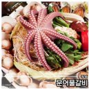 중리초교 | 마산 내서 맛집 쫄깃한 문어가 매력적이였던 후기