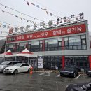 씨유남원주IC점 | 강원도원주맛집 평창한우마을 봉화산점, 정육식당에서 1++한우 제대로 즐기기