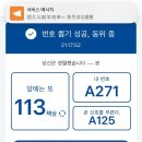 대광밧데리 - 군산시 석화로 10 | 헌지우이치엔, 난징동루점 웨이팅후기 메뉴추천 영업시간 고덕지도