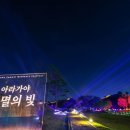 함안 말이산고분군 쿠키뉴스
