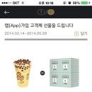 공차 현대동구점