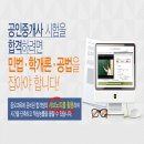 에듀랜드