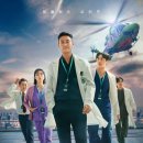 한국전장 | [드라마 리뷰] 응급실이 전장이 되는 순간들 - <중증외상센터> 감상 후기