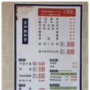 은아식당 이미지