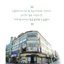 구두다방