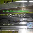 명성소방이엔지