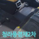 제일특수크리닝 이미지