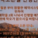 미리내캠핑장 이미지