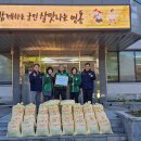 학산면경로당 이미지