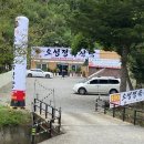 광덕산2로4~광덕산2로44 주변 | [충청남도 공주시] 공주 유구 색동수국정원 꽃 축제