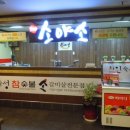 더소야소 이미지