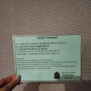 베니키아호텔 해운대 이미지