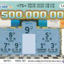 CU 포천 인생역전점 이미지