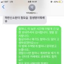 방금 박옥래할머니께 문자 답장받은거 여시에도 공유해봐..!(할머님 긴글 있어)++ 지금도 계속 보내주시는 사진도 공유 이미지