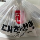 대한칡냉면 이미지