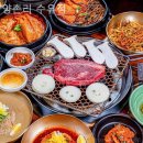 양촌리 수유점 | 번동 고기 양촌리 수유점 후기 굿