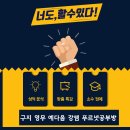 강쌤푸르넷