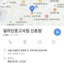 연세대서점 이미지