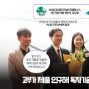 영광화학 이미지