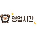 리오명품수선