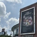 완산-93 | 전주 담양 1박 2일 여행 일정 코스 전주 한옥마을 추천 가족여행(맛집, 숙소 추천)