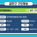 (주)동진엠엔에스 - 문경시 | (주)동진엠엔에스