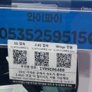 미감정육식당
