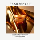 아모레화순특약점