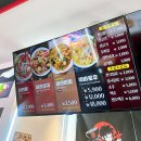 설아아이스크림병점역아이파크 | 병점역 마라탕 맛집 탕화쿵푸마라탕 병점아이파크점