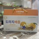 제일약업사 네이버블로그